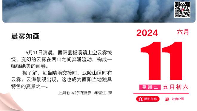 选秀网站将杨瀚森升至21位！媒体人：还有详细球探报告 这不多见